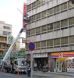 東京都渋谷区の壁面看板工事の注意点について